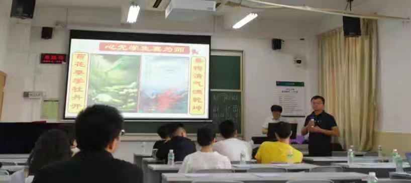 系统科学与工程学院黄勇平书记做总结