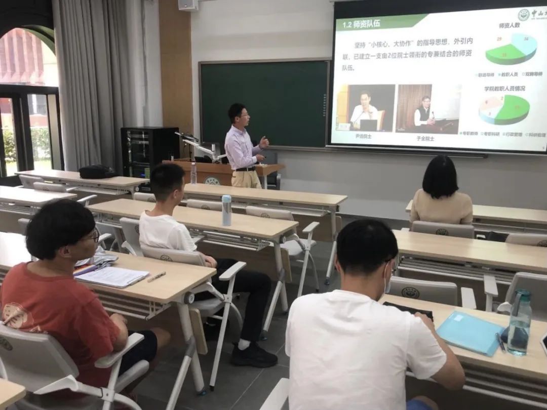 深圳校区招宣